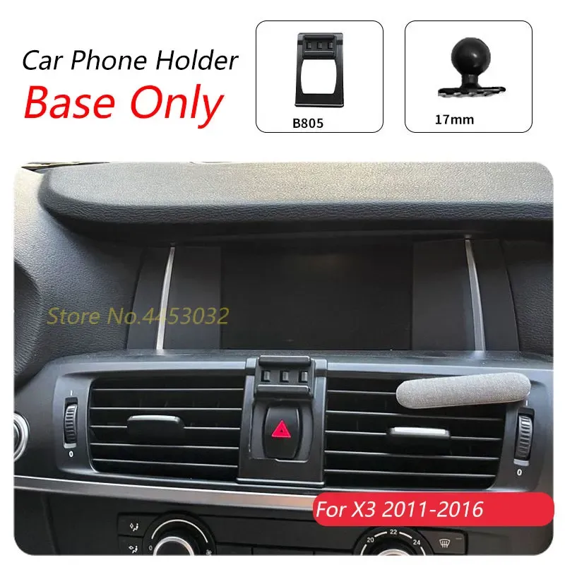 

Для BMW F25 X3 2011-2016 автомобильный держатель для телефона, специальный фиксированный кронштейн, основание 17 мм, не блокирующий воздуховыпускное отверстие, аксессуары для интерьера
