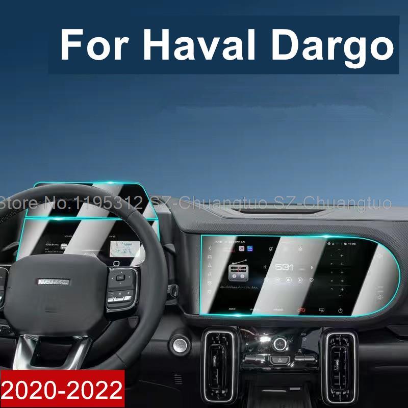 

Закаленное стекло для защиты экрана Haval Dargo 2020 2021, пленка для навигации автомобиля и наклейка для защиты приборной панели