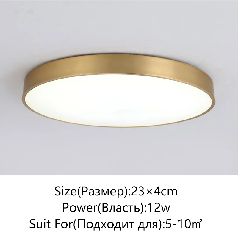 

Потолочный светильник IWP золотой круглый LED