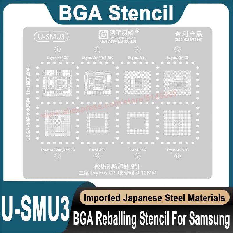 

Трафарет BGA для Samsung из японской стали