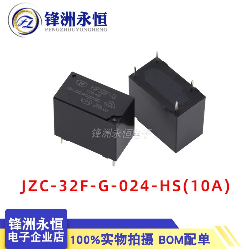 

5 шт. HF32F-G JZC-32F HF32F - 005 012 024 - HS / HS3 / ZS3 3A 5A 10A 250VAC 4PIN 5PIN HF32F-G-012-HS Реле мощности 5 В 12 В 24 В