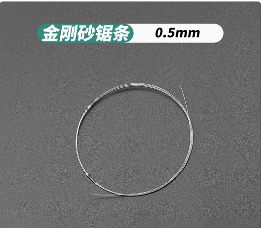 

Алмазная проволока 5 м