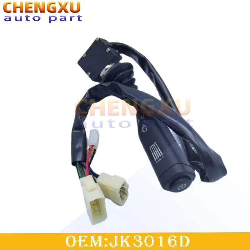 

JK3016D Комбинированный Переключатель шины для Kinlong Yutong Zhongtong HIGER