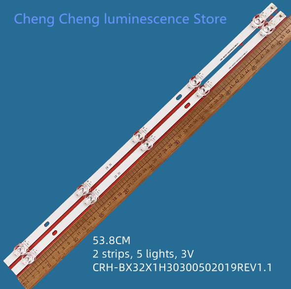 

Лента подсветки BALL CRH-BX32X1H30300502019REV1.0