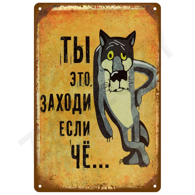 

Ретро жестяная вывеска, винтажные металлические вывески, тарелки, постеры, интерьер дома, ванная комната, настенная художественная роспись, эстетическая комната, домашний декор, украшения