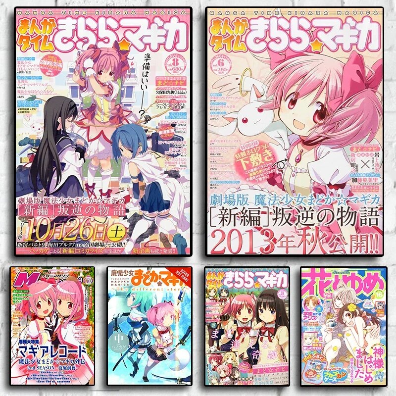 

Печать на холсте Puella Magi Madoka Magica Японский стиль