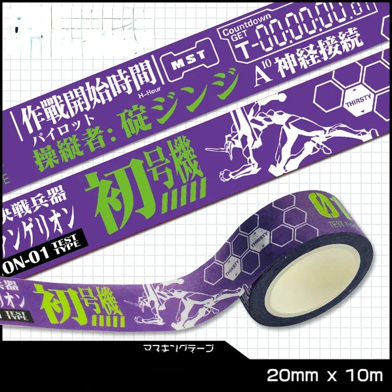 

EVANGELION декоративная лента для скрапбукинга 10 м