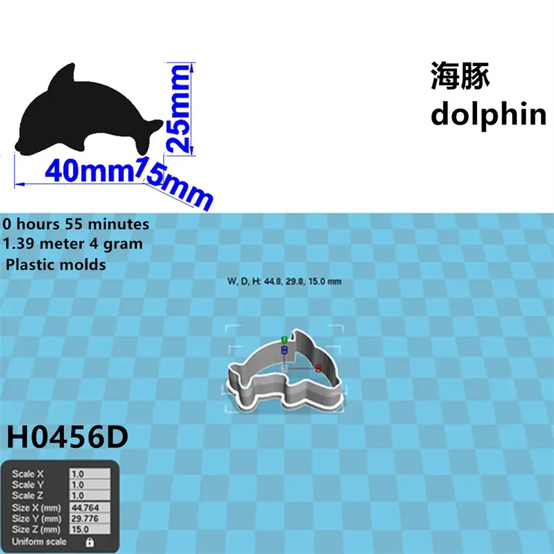 

Мультяшные формочки для печенья Little Dolphin