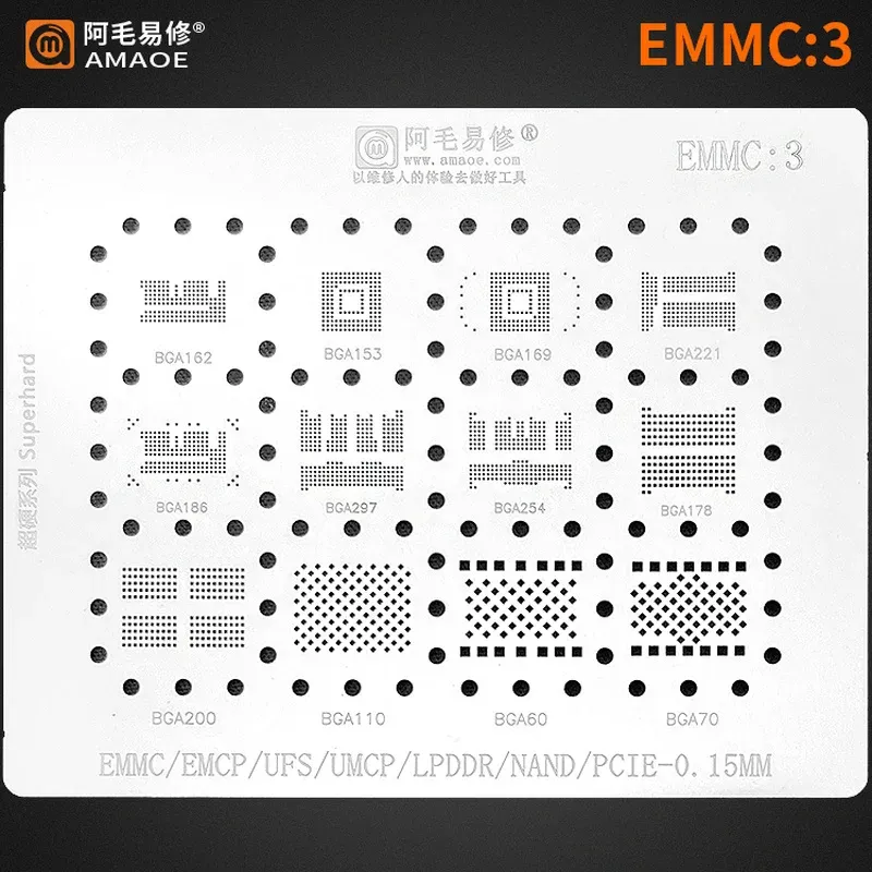 

Amaoe трафарет для реболлинга EMMC