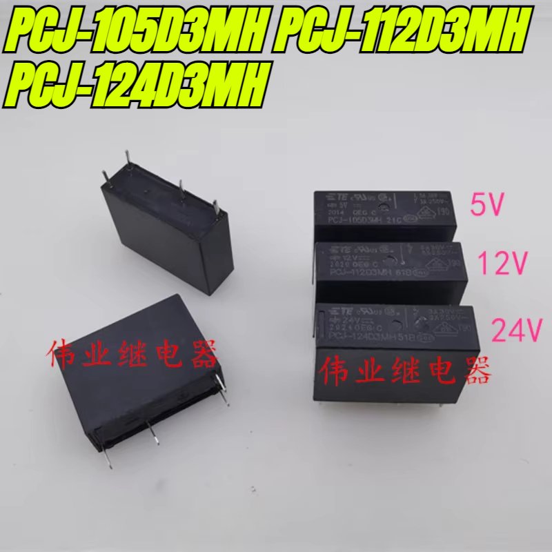 

(Совершенно новый оригинал) 1 шт./лот 100% оригинальное реле: PCJ-105D3MH PCJ-112D3MH PCJ-124D3MH 4 контакта 3A