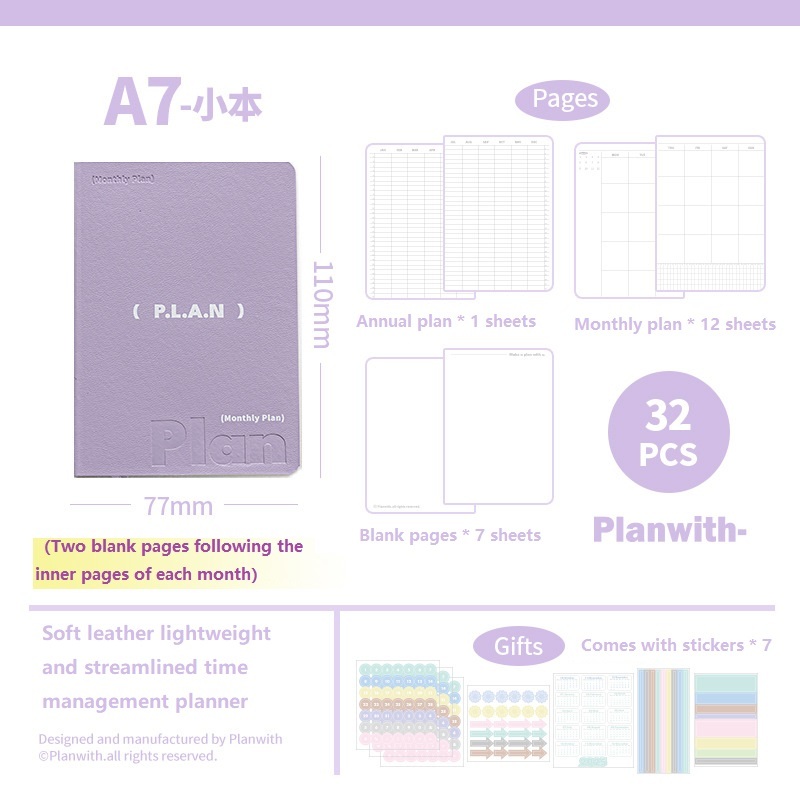 

Planwith Agenda Planner Блокнот PW0012