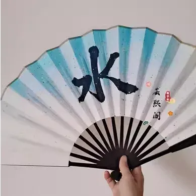 

Градиентный складной веер Tian Guan Ci Fu