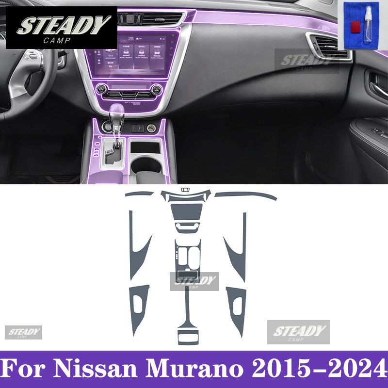 

Для Nissan Murano 2015-2024 салон автомобиля, центральная консоль, прозрачная защитная пленка из ТПУ, краска, наклейка против царапин, ЖК-экран PPF