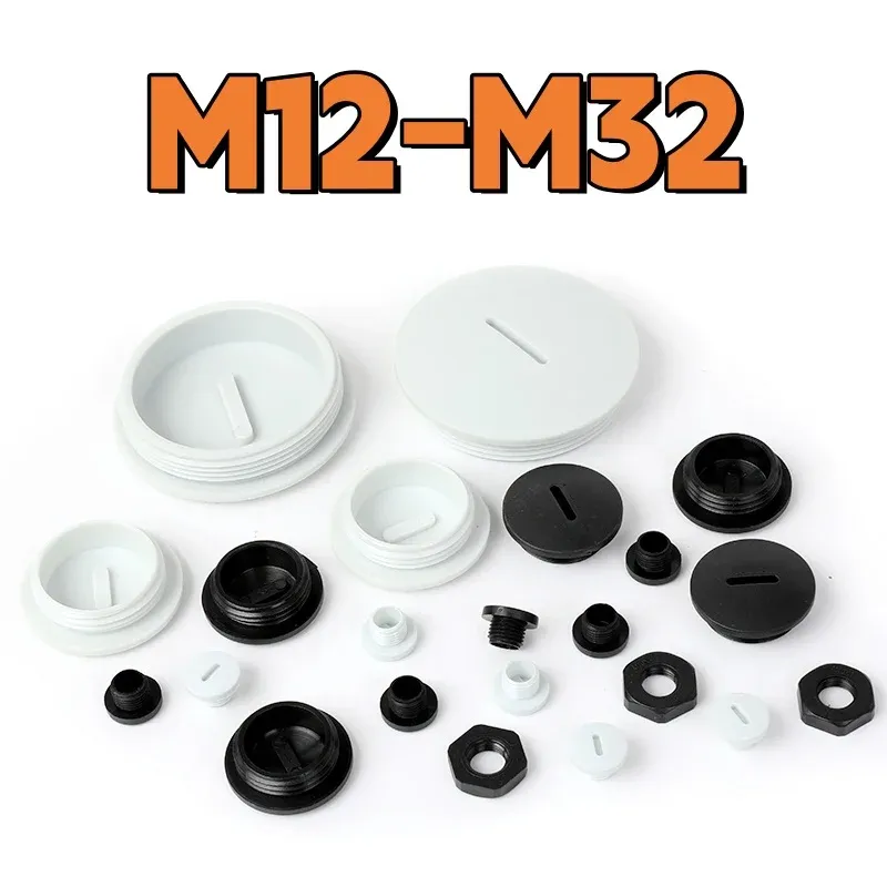 

Нейлоновые водонепроницаемые заглушки M12-M32 черные/белые