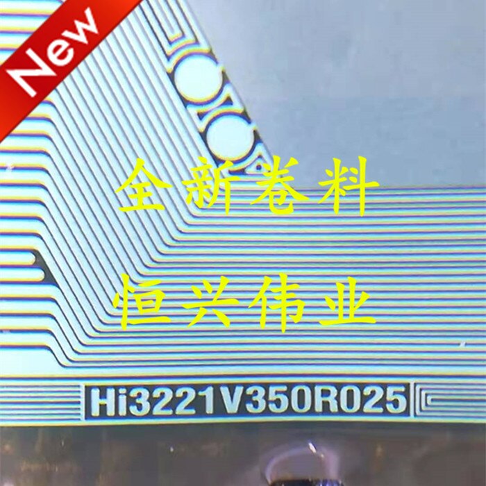 

Rinzyso HI3221V350R025 модуль