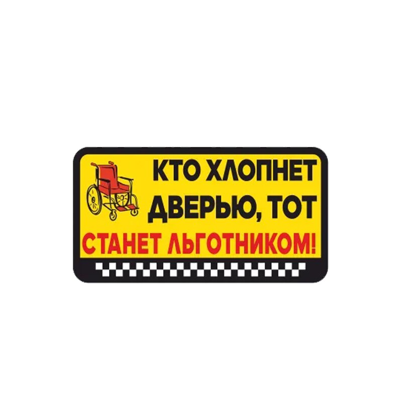 

V1207 #13 см авто Наклейка на авто для автосъемки самоклеящиеся наклейки автомобильные наклейки водонепроницаемые Автомобильные украшения окно