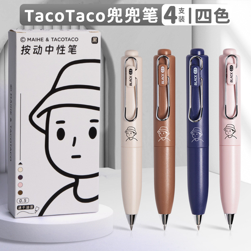 

4Pcs Minimalist Solid Color Mini Gel Pen Set Student Large Capacity Quick-Drying Black Ink Pen ST Pen Tip Office Signature Pens