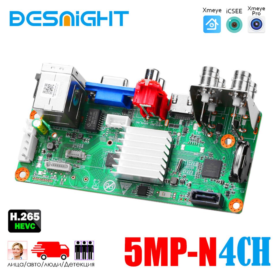 

Besnight AHB80X04R-MH-V2 видеорегистратор 4 канала
