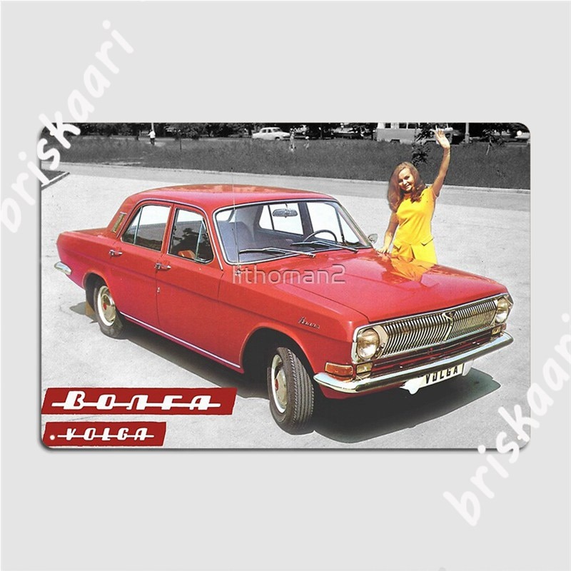 

Металлический знак Volga Gaz-24
