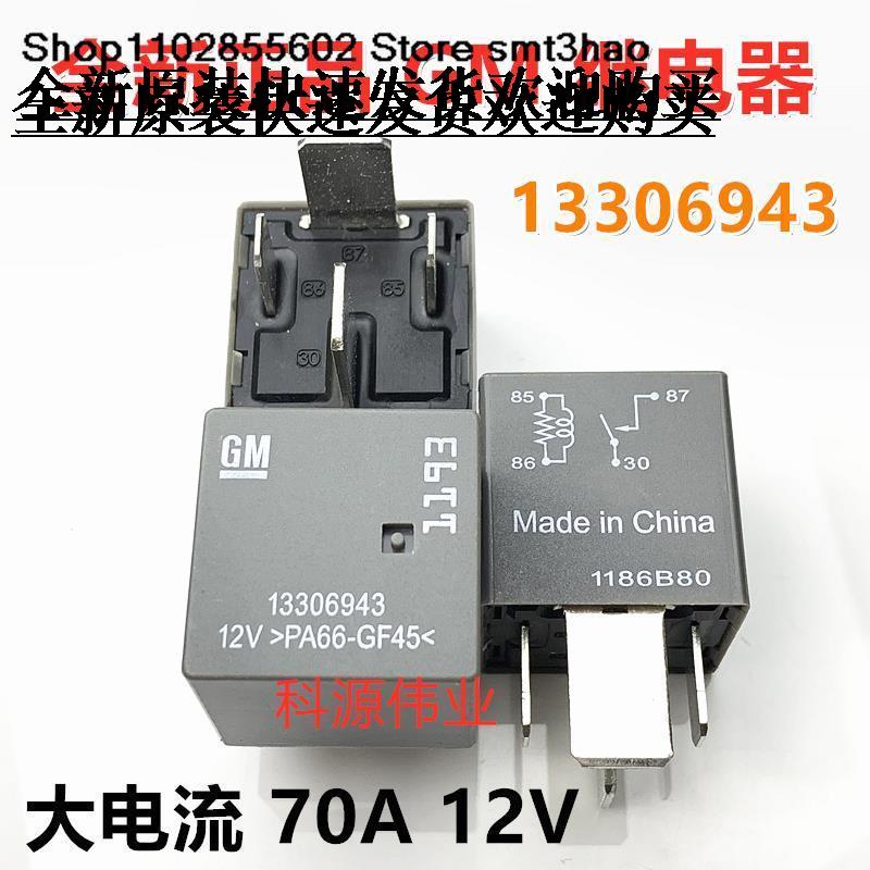 

GM13306943 13306943