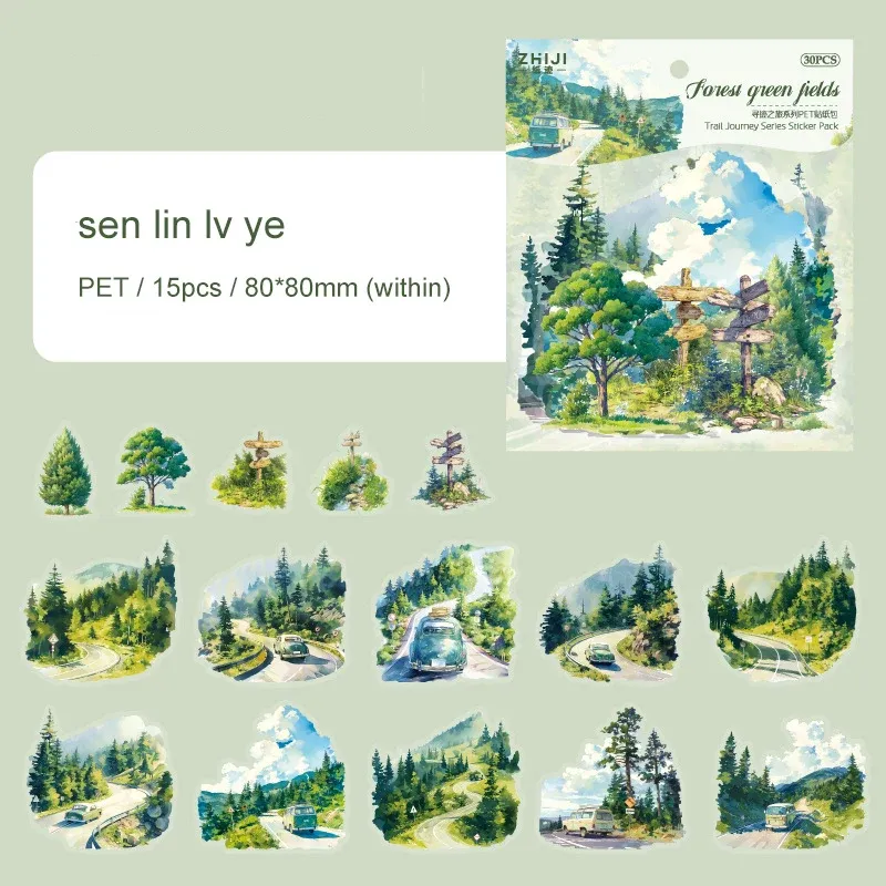 

Набор стикеров JIANWU Journey To The Trail Series