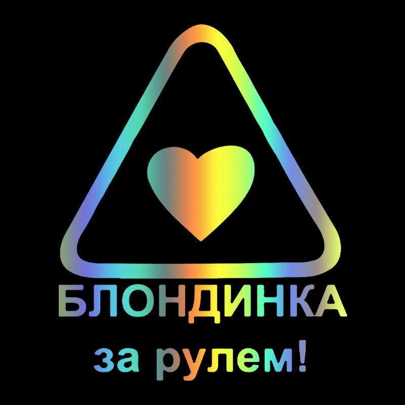 

CS-271#18,6*15см Блондинка за рулем! водонепроницаемые наклейки на авто наклейки на машину наклейка для авто автонаклейка стикер