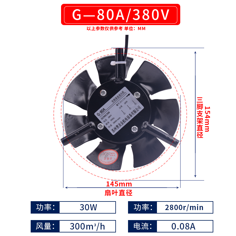 

G71G80G90G100G112G132A Вентилятор охлаждения двигателя с регулируемой частотой и внешним ротором, осевой вентилятор охлаждения