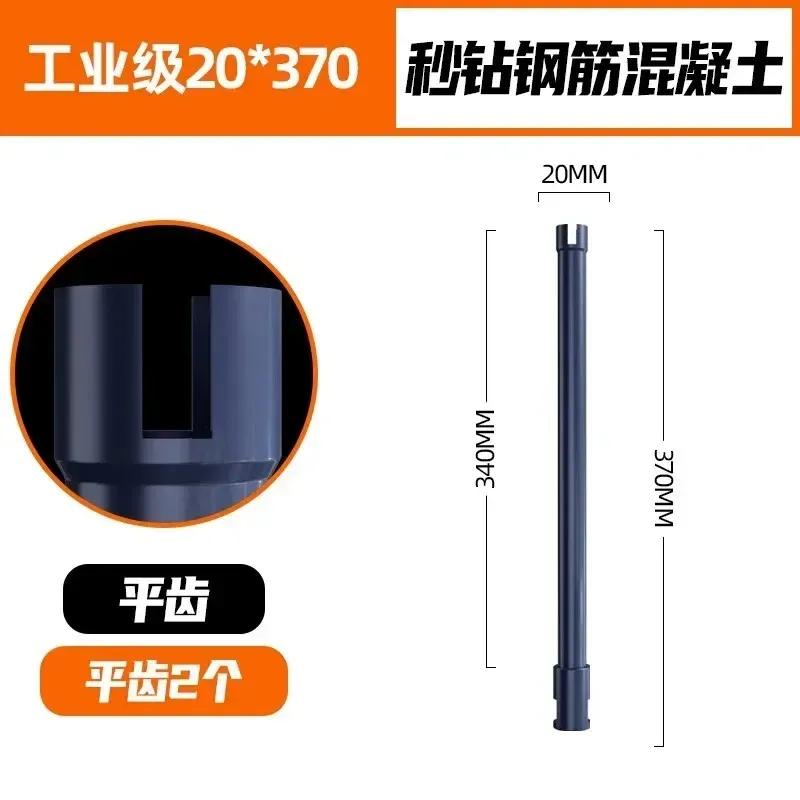 

Алмазная буровая насадка JIXIU 63 мм