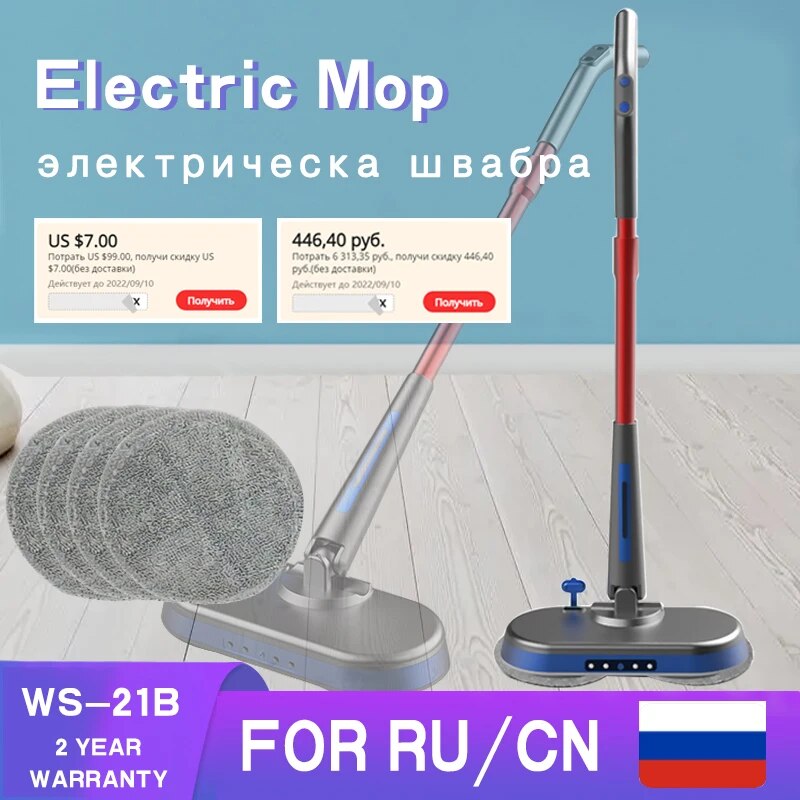 

Бытовая многофункциональная Роботизированная Электрическая Швабра для пылесоса