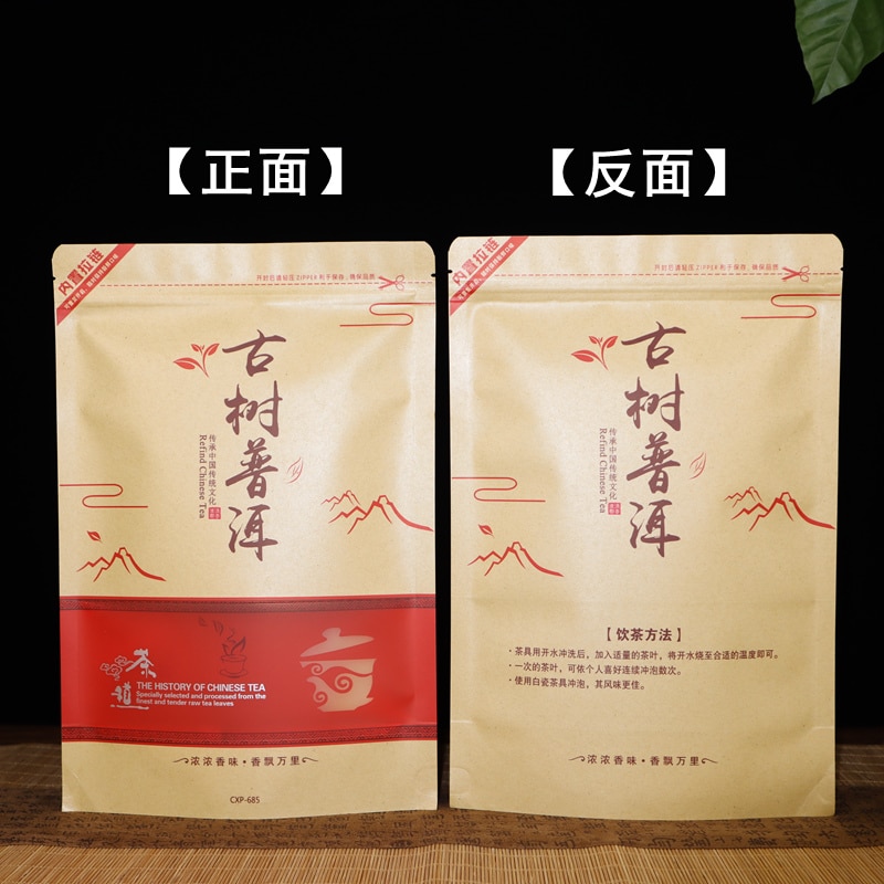 

Пакеты для чая YunNan Pu'er Lao Cha Tou