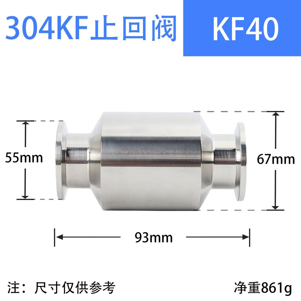 

Вакуумный обратный клапан KF25 из нержавеющей стали NW40