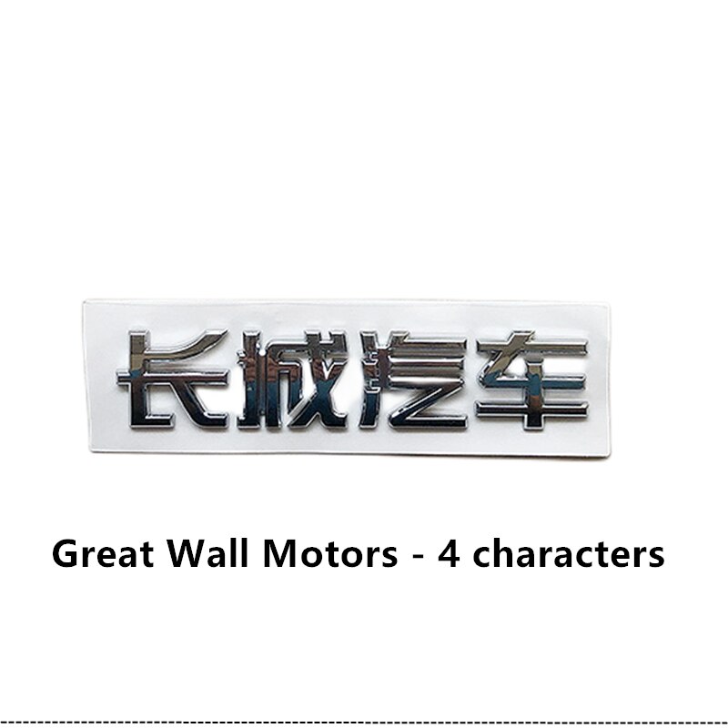 

Решетка для Great Wall Haval H1 H2 H7 H8 H9 M6 H6 с логотипом средней сетки, логотип переднего автомобиля, логотип HAVAL word, логотип переднего автомобиля