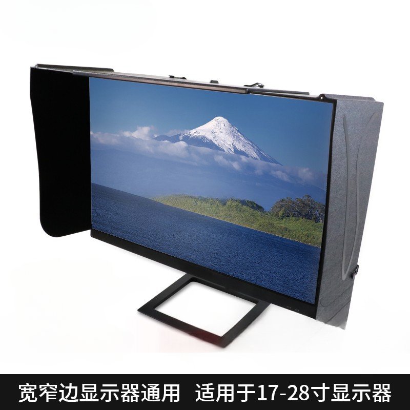 

Тонированный козырек для монитора SEVENMOONS