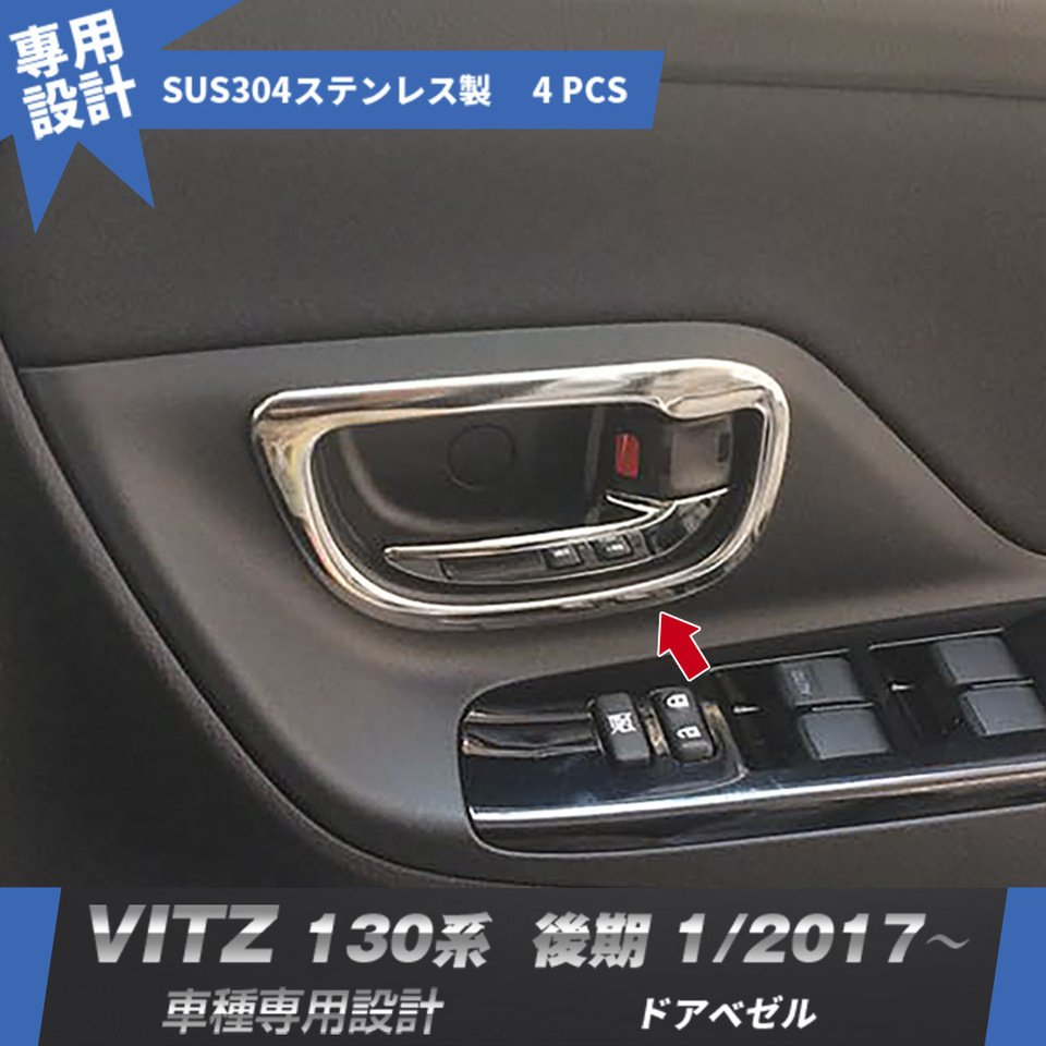 

Автомобильный декор, внутренняя дверная рамка для Toyota Vitz/Yaris 130 2017 ~ Стайлинг из нержавеющей стали, протектор двери автомобиля, наклейки, автомобильные аксессуары