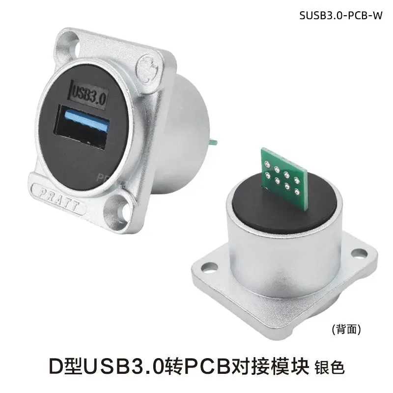 

Тип D USB3.0 к печатной плате USB3.0 к TYPEC Модульная розетка «папа-мама» для корпуса Передача сигнала передачи данных Монтажный разъем панели A к B