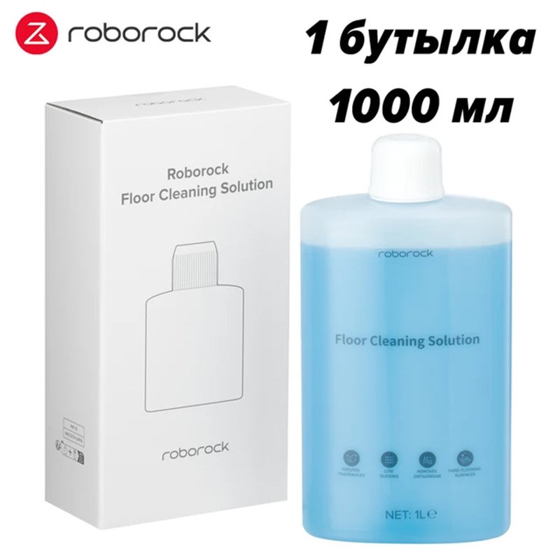 

Roborock Жидкость для мытья пола