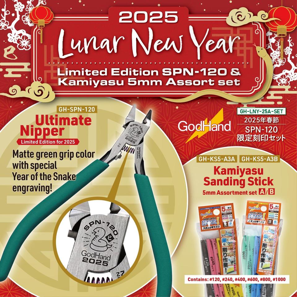 

GodHand 2025LNY-A-SET Limited Edition SPN-120 и Kamiyasu 5 мм Ассорти НАБОР ИНСТРУМЕНТОВ