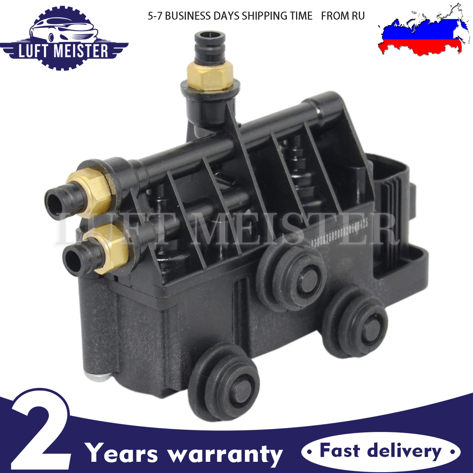 

РВХ 000095 Блок клапанов пневматической подвески для Land Rover Discovery 3/4 (LR3/LR4) Rover Sport 2006-2013 RVH 500060 РВХ 000055