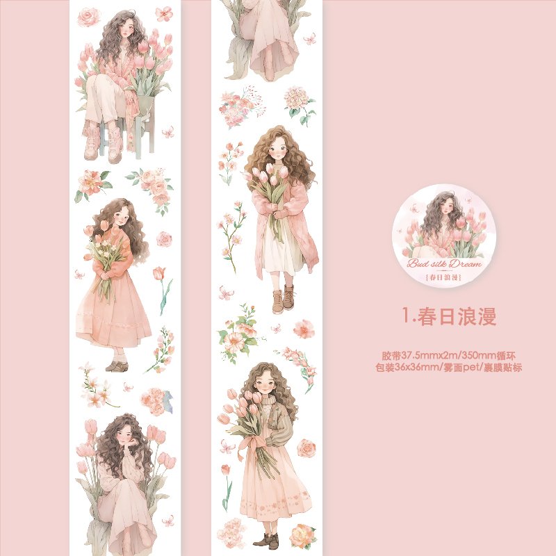 

Yoofun лента для скрапбукинга 3,75x300 см