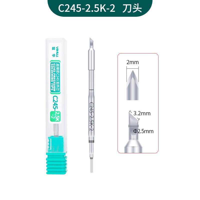 

Сварочные наконечники SiKO для паяльной станции YIHUA C245