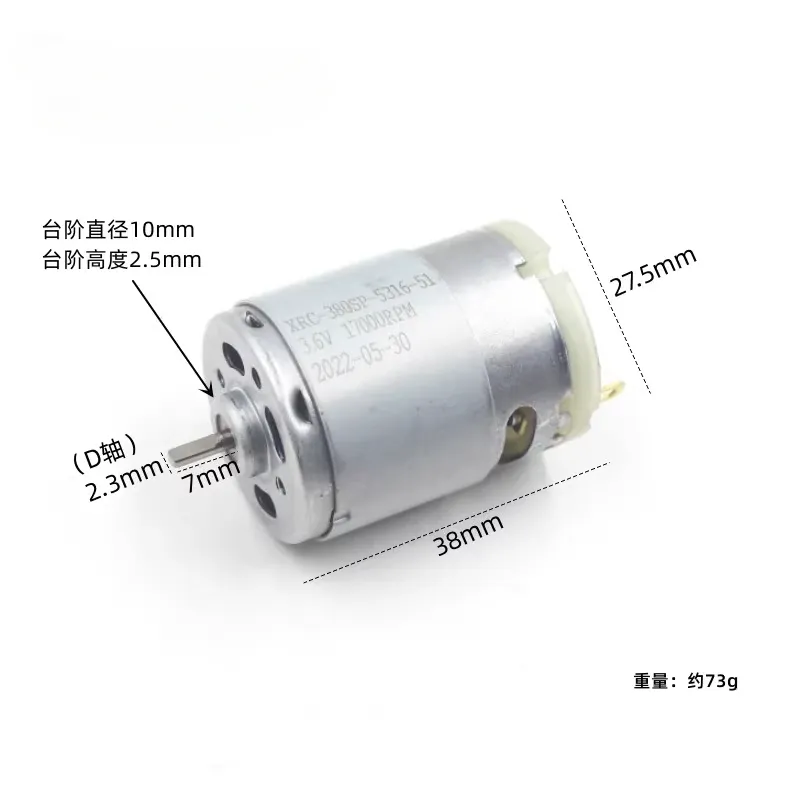 

Двигатель Micro 380SP-5316 DC 3.6V 3.7V для шуруповерта/дрели
