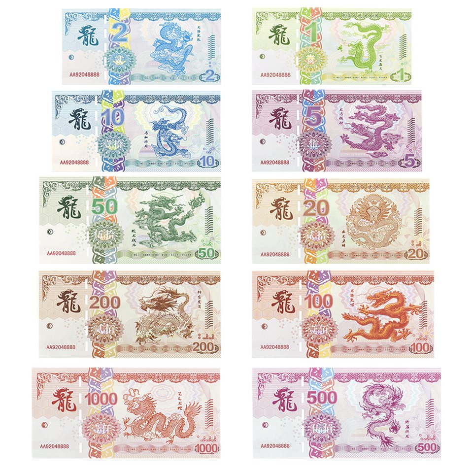

Китайские бумажные деньги драконы 10 шт.