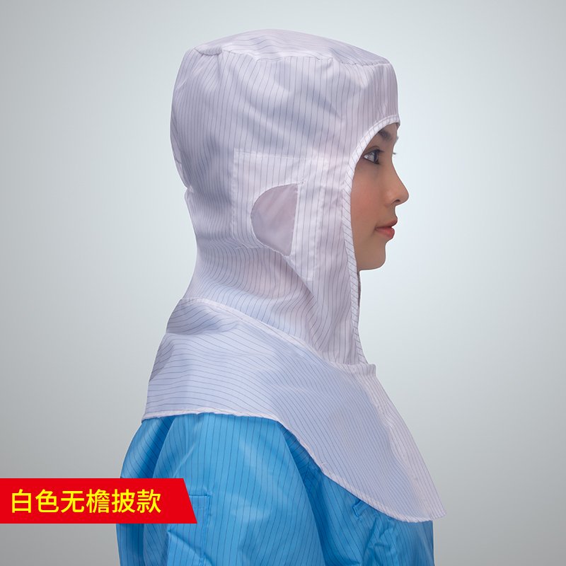 

Антистатическая Шапка-шлем, защищенная от пыли, шлем Casco