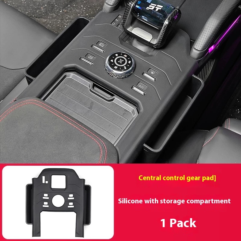 

Для Chery Jetour T2 Traveller 2023 2024 2025 центральная консоль переключения передач силиконовый защитный лоток для хранения аксессуары Jetour