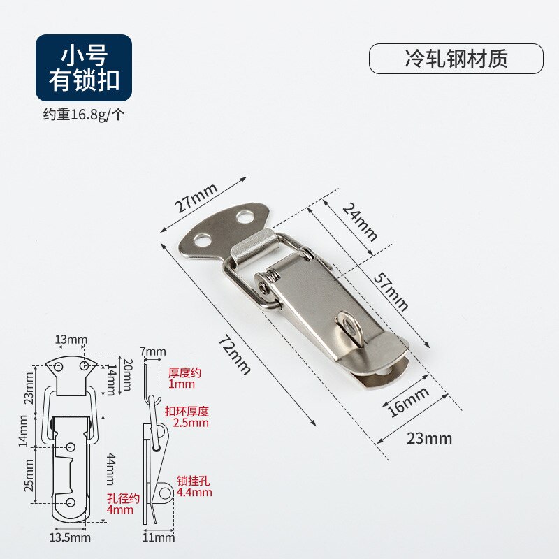 

Рычажные защелки, подпружиненный зажим, защелка для шкафа
