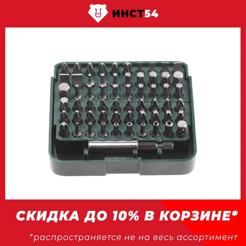 

KRAFTOOL 61шт, набор бит с адаптером в пластиковом боксе GRAND-61 26140-H61 Профессионал