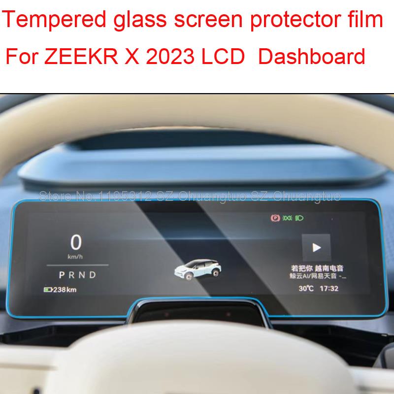 

Защитная пленка для экрана из закаленного стекла для ZEEKR X 2023 LCD аксессуары для приборной панели