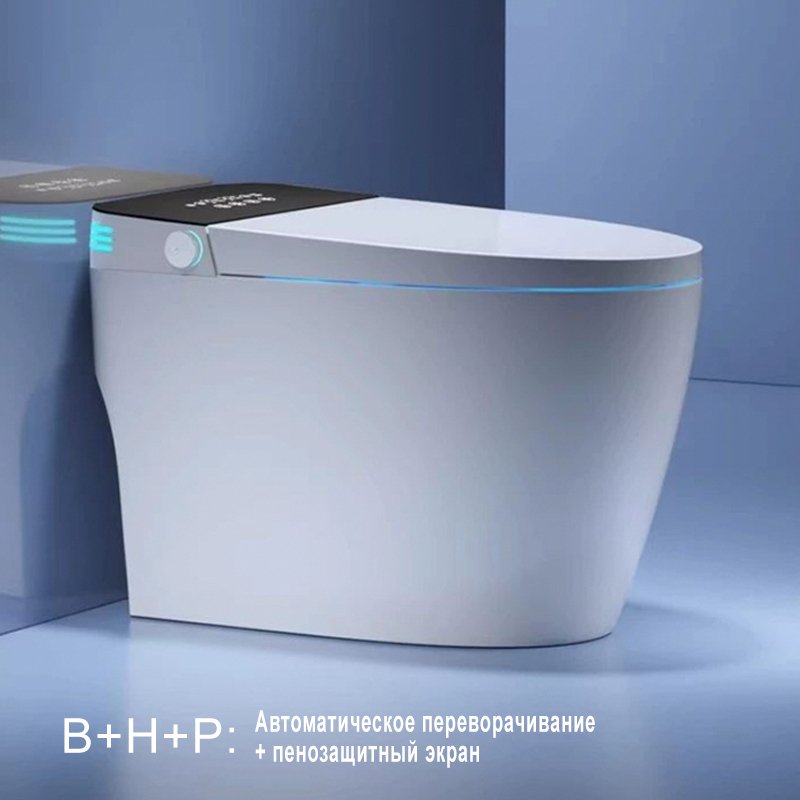 

MEISHIDA172 автоматический умный керамический унитаз