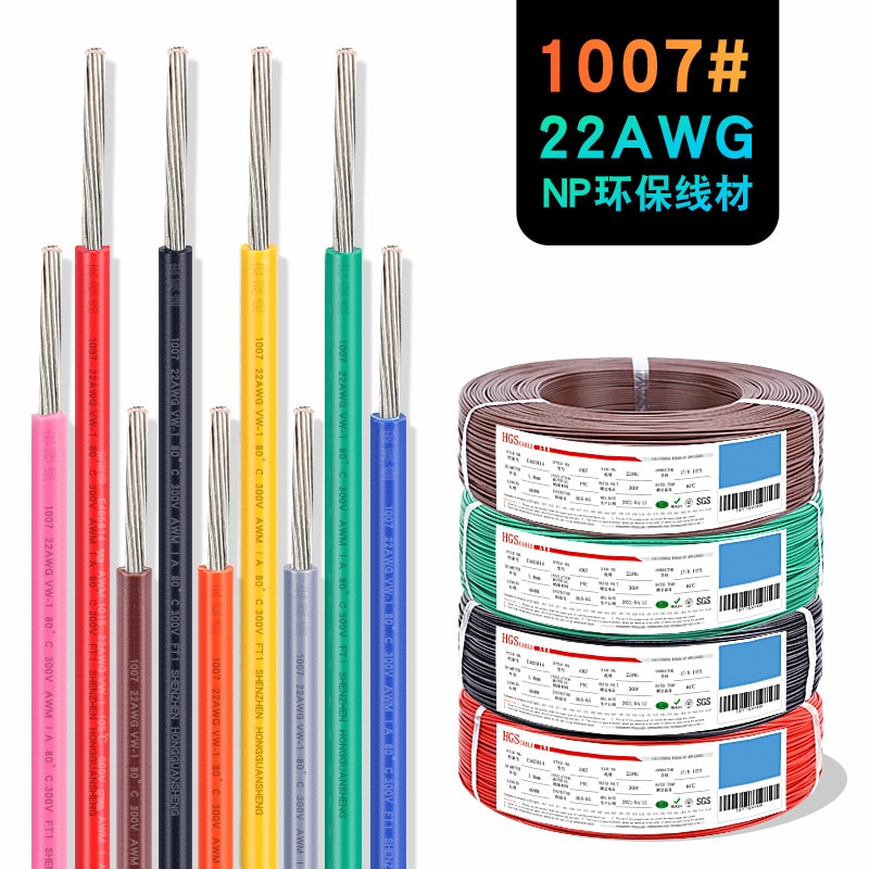 

Электрический провод UL-1007 22AWG, медный, ПВХ изоляция