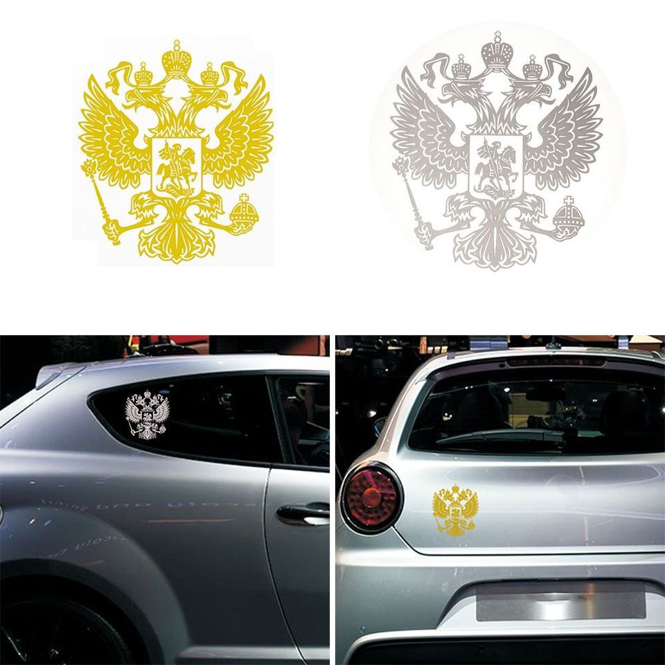 

Виниловые автомобильные наклейки Стильные наклейки Герб Российской Федерации